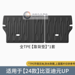 Thảm sàn TPE BYD Atto 2